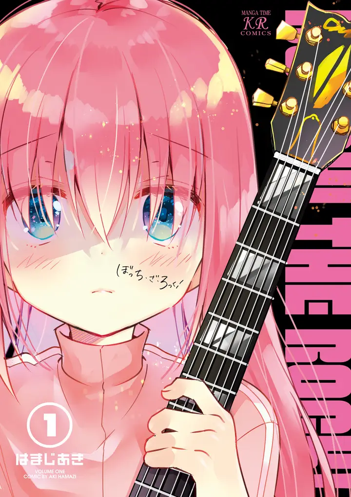 image-komik-bocchi-the-rock-chapter-00-2/8