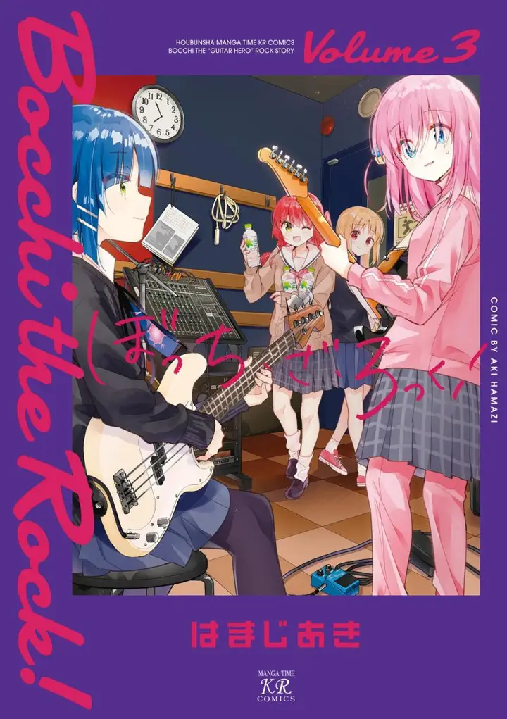 image-komik-bocchi-the-rock-chapter-26-1/17