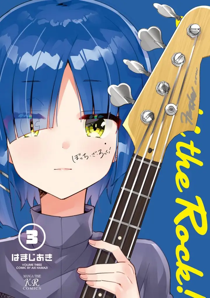image-komik-bocchi-the-rock-chapter-26-2/17