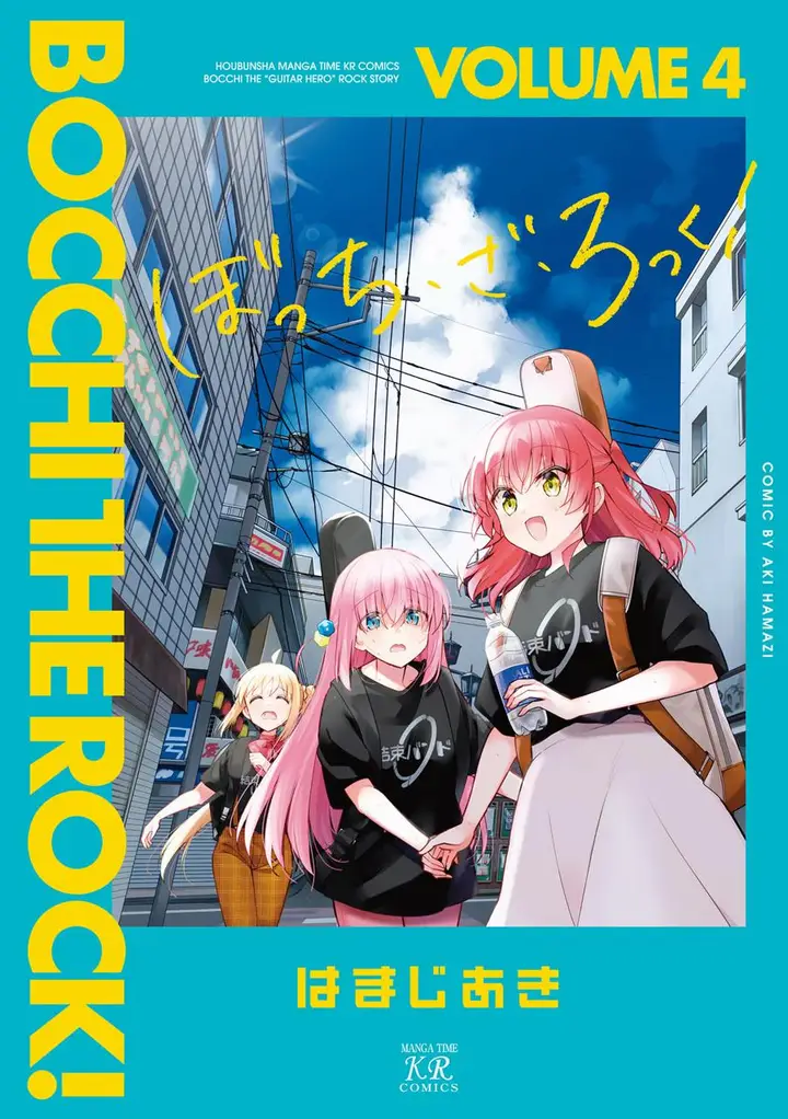 image-komik-bocchi-the-rock-chapter-39-1/21