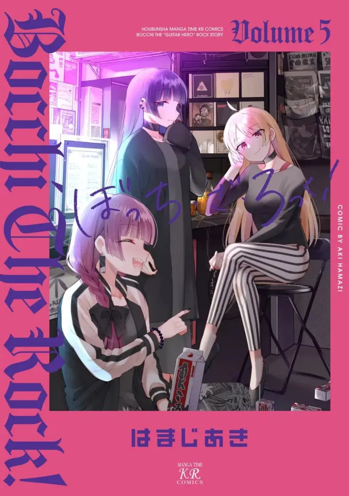 image-komik-bocchi-the-rock-chapter-51-0/18