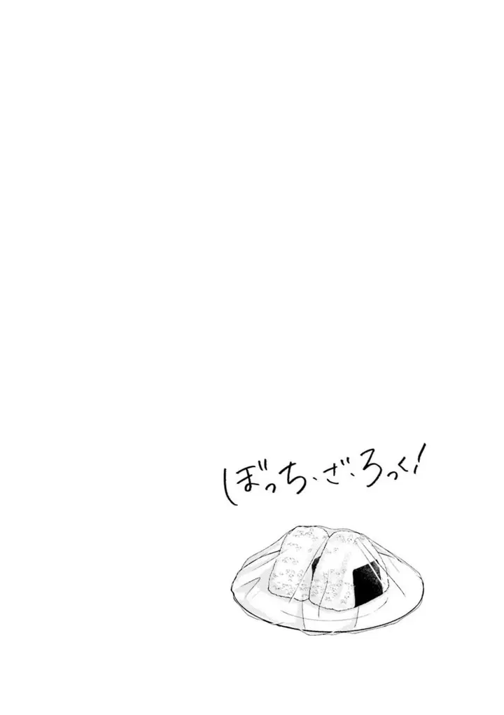 image-komik-bocchi-the-rock-chapter-51-17/18