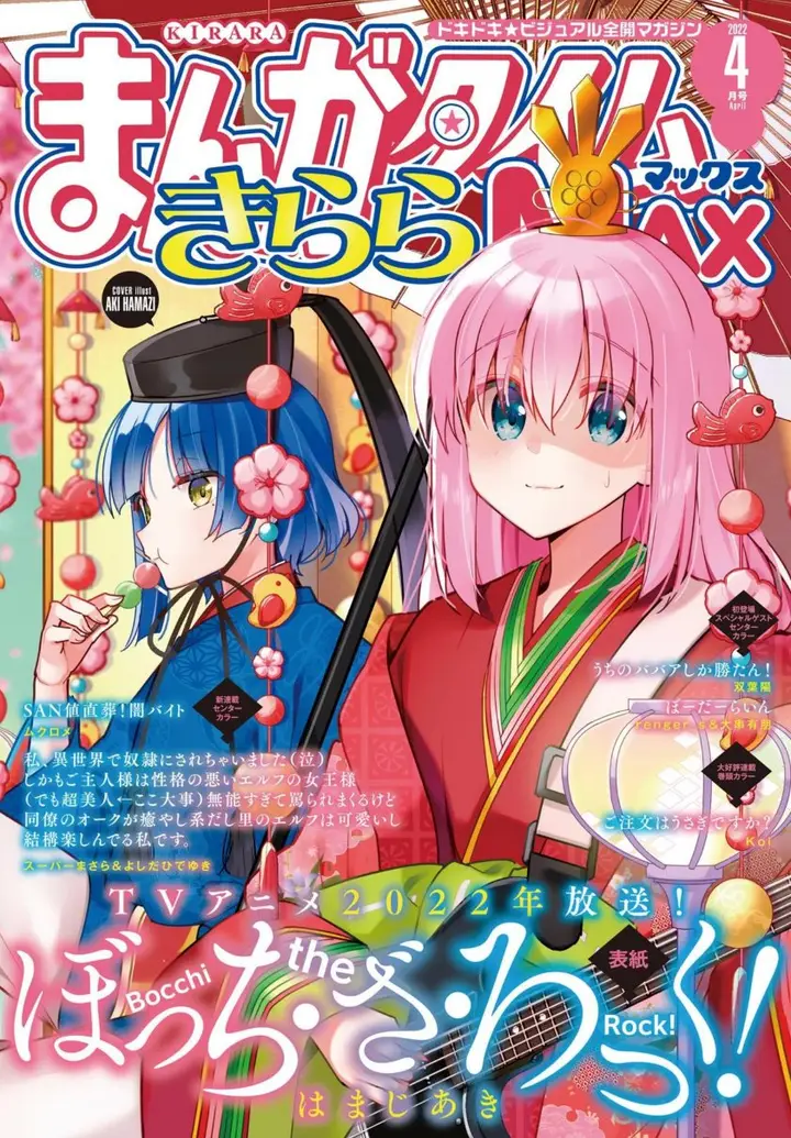 image-komik-bocchi-the-rock-chapter-52-0/11