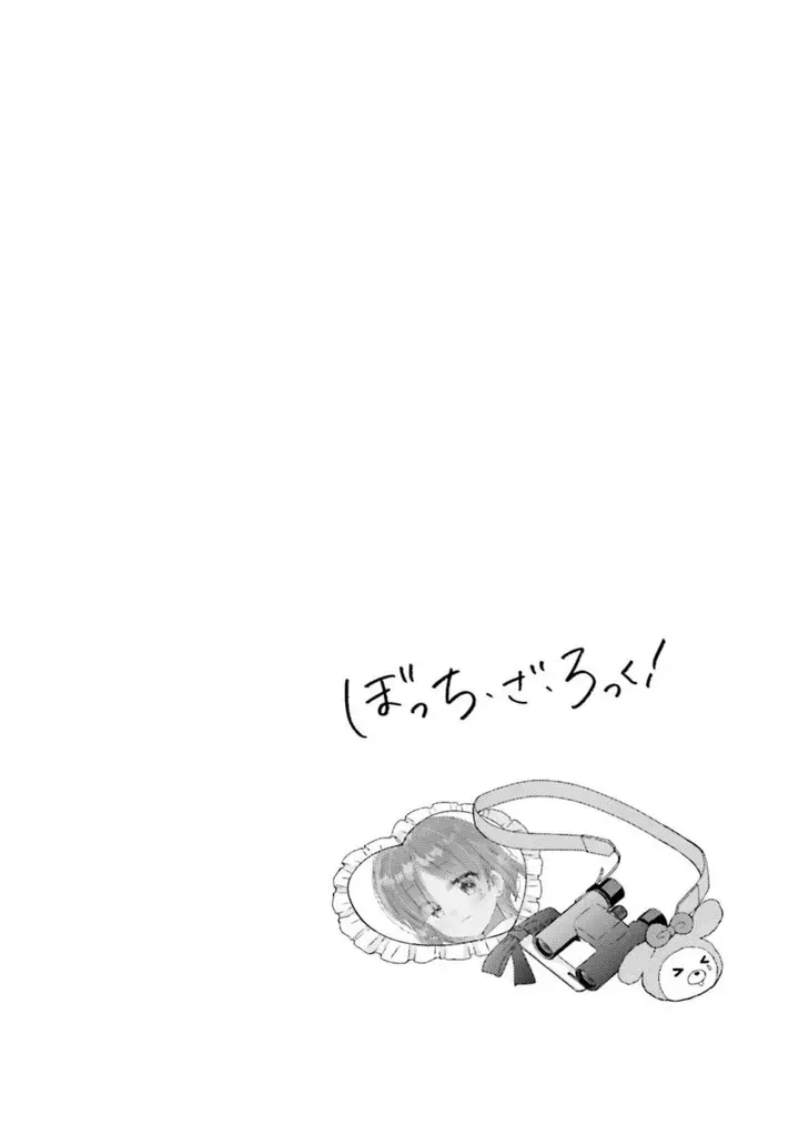 image-komik-bocchi-the-rock-chapter-52-10/11