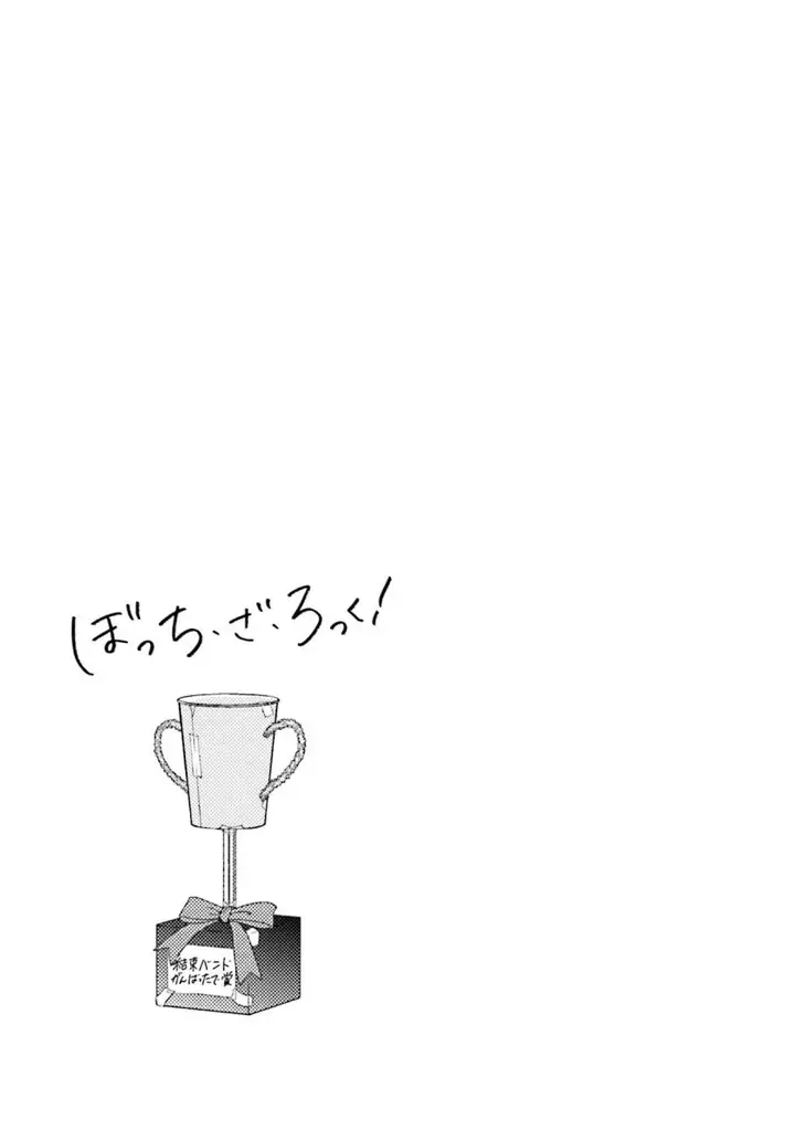 image-komik-bocchi-the-rock-chapter-53-8/9