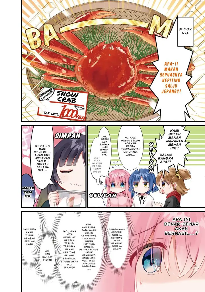 image-komik-bocchi-the-rock-chapter-58-6/20