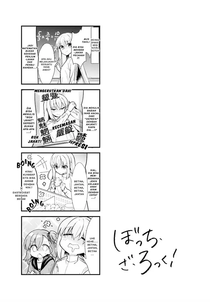 image-komik-bocchi-the-rock-chapter-58-18/20