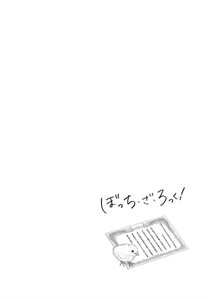 image-komik-bocchi-the-rock-chapter-58-19/20