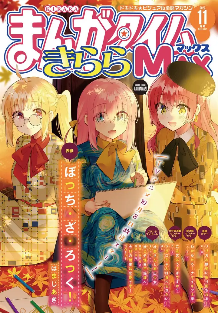 image-komik-bocchi-the-rock-chapter-59-0/11