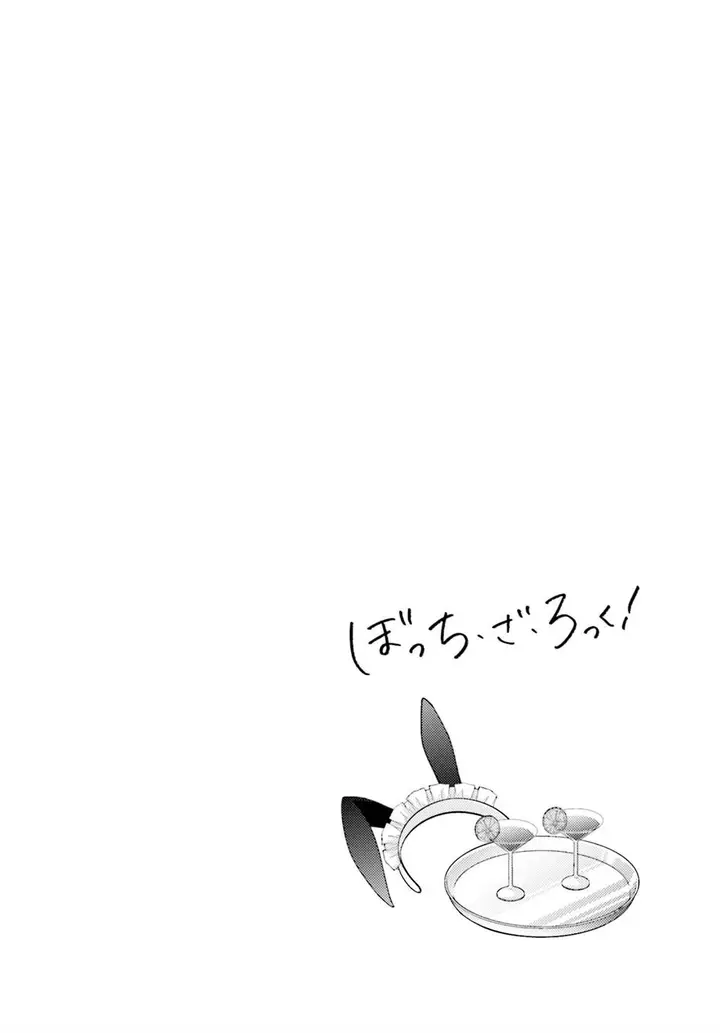 image-komik-bocchi-the-rock-chapter-59-10/11