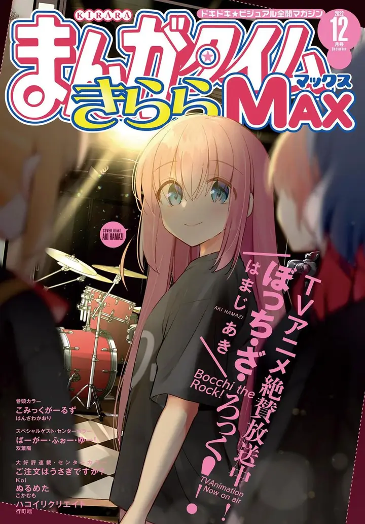 image-komik-bocchi-the-rock-chapter-60-0/7