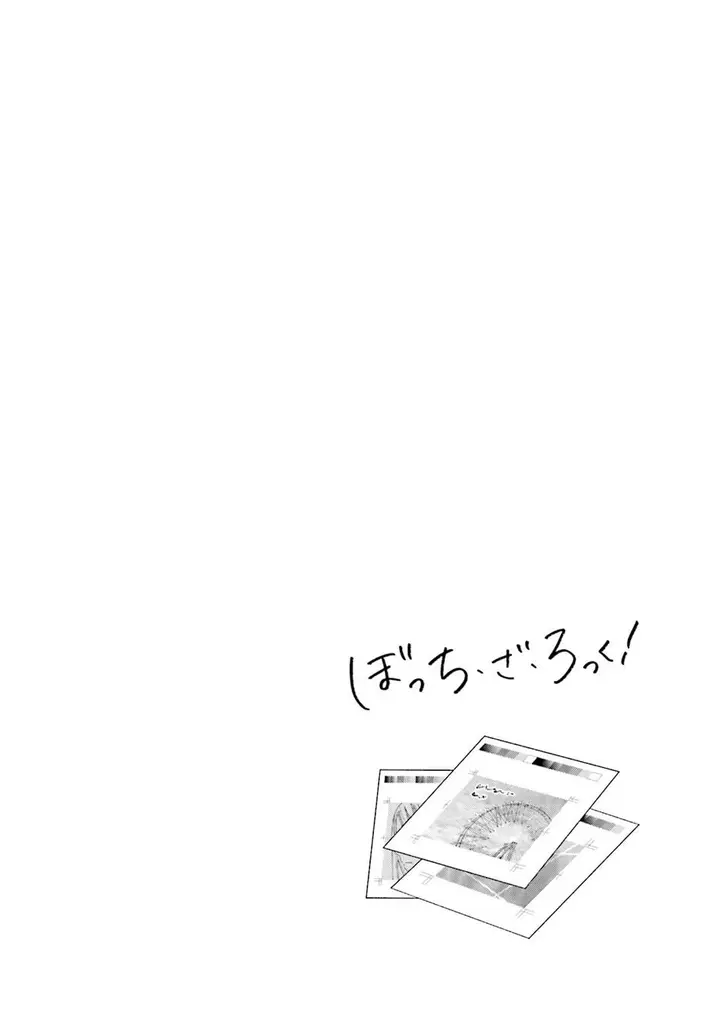 image-komik-bocchi-the-rock-chapter-61-10/11