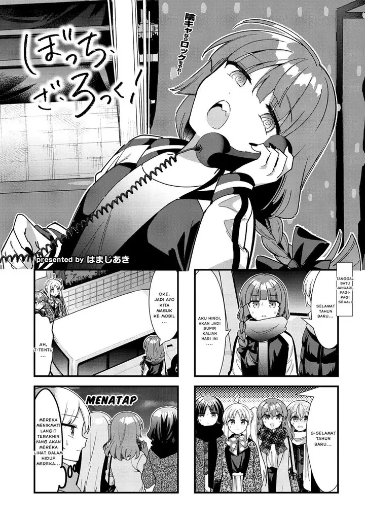 image-komik-bocchi-the-rock-chapter-69-1/10