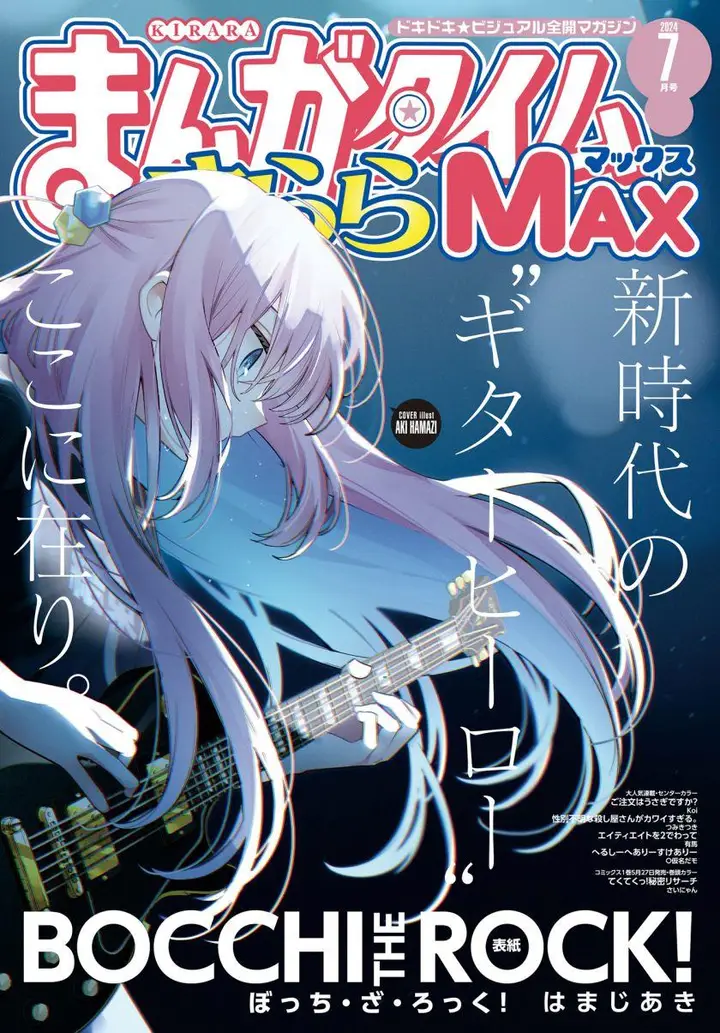 image-komik-bocchi-the-rock-chapter-77-0/9