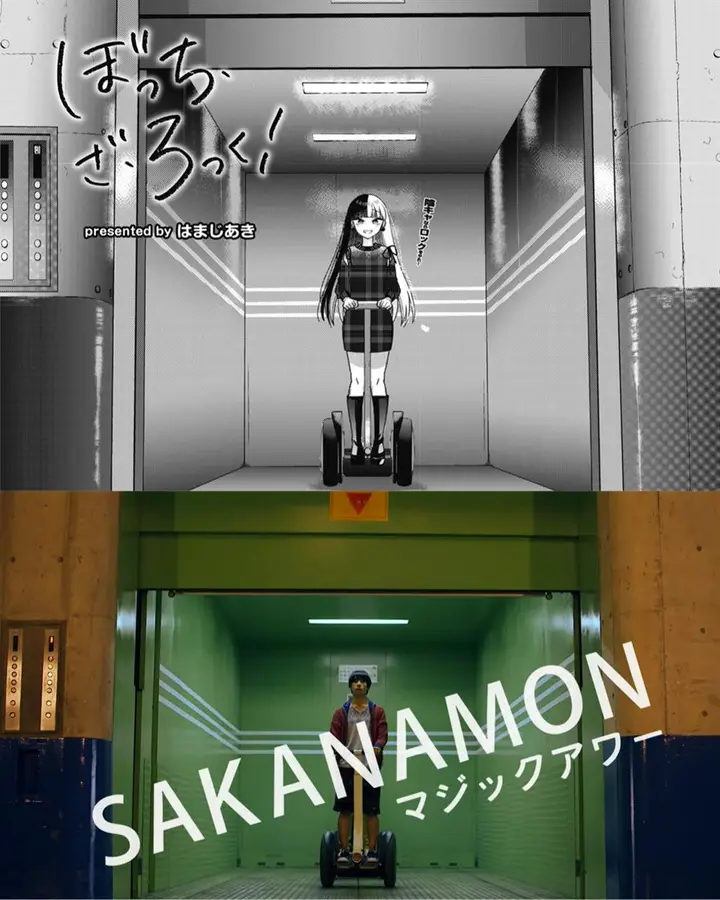 image-komik-bocchi-the-rock-chapter-79-9/11