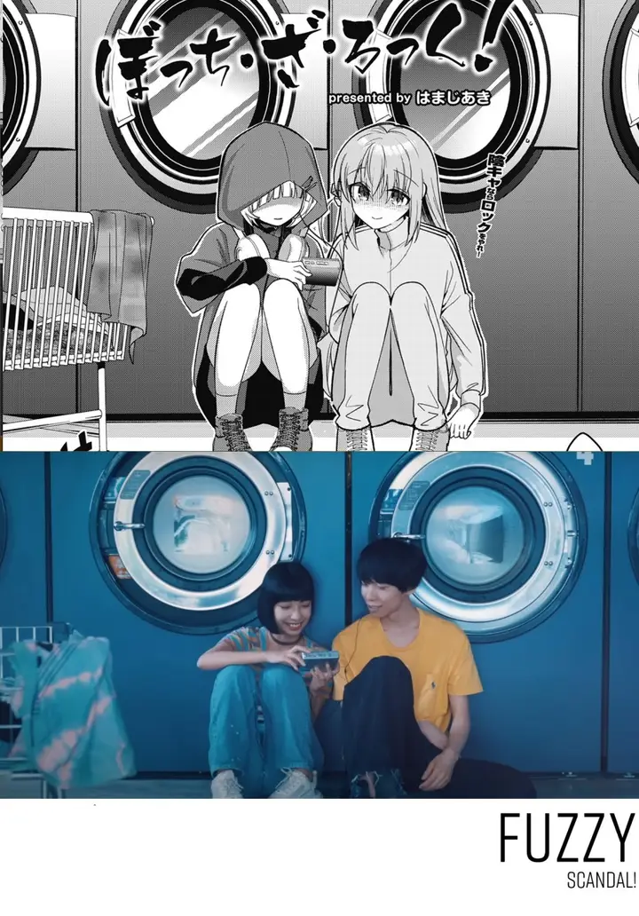 image-komik-bocchi-the-rock-chapter-80-10/11