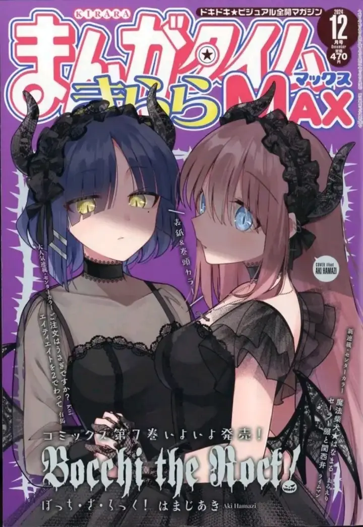 image-komik-bocchi-the-rock-chapter-82-0/7