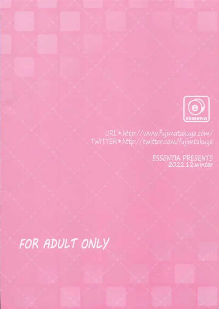 image-komik-bocchi-chapter-01-33/35