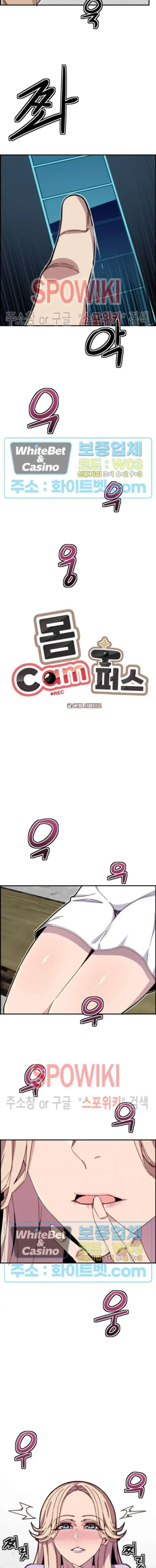 image-komik-body-camper-chapter-13-3/14