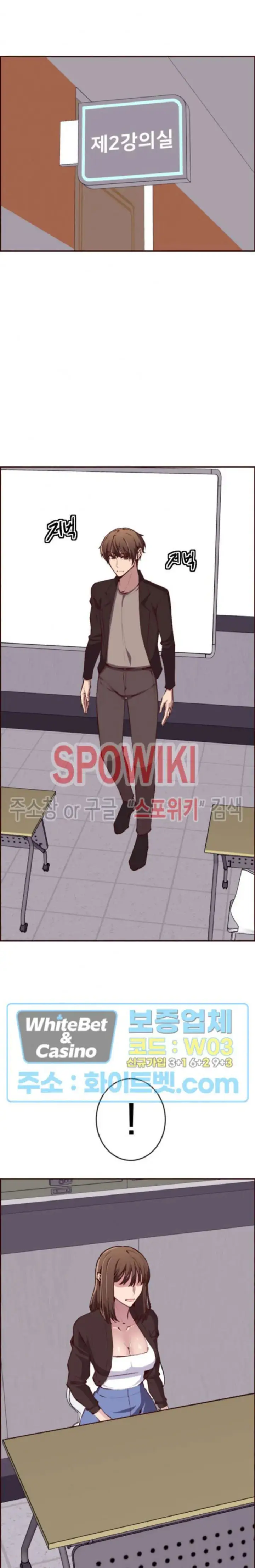 image-komik-body-camper-chapter-17-10/15