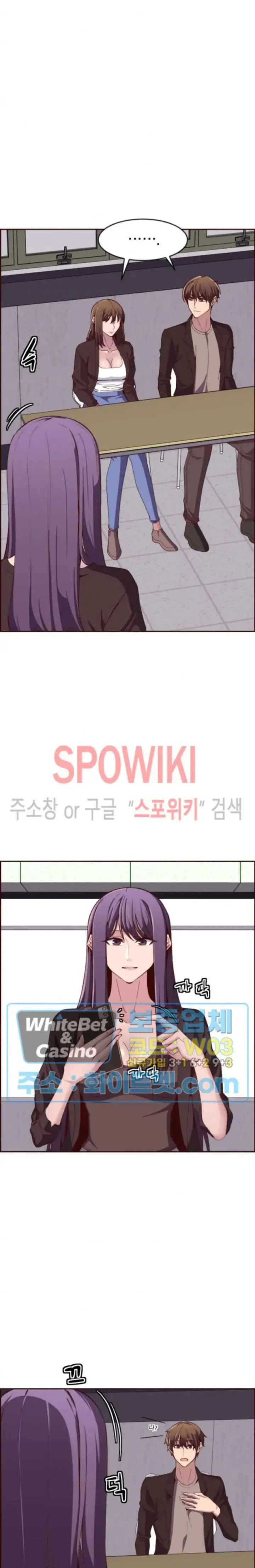 image-komik-body-camper-chapter-17-12/15