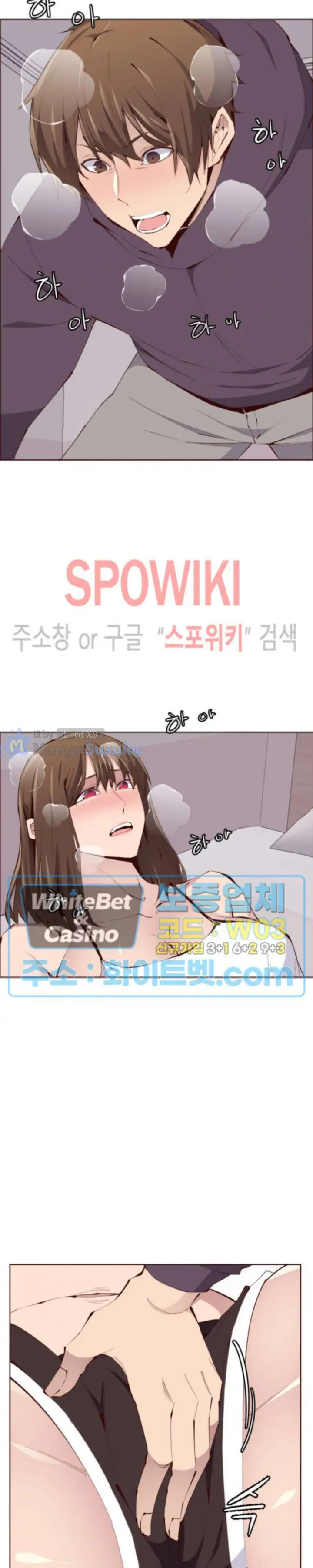 image-komik-body-camper-chapter-31-2/29