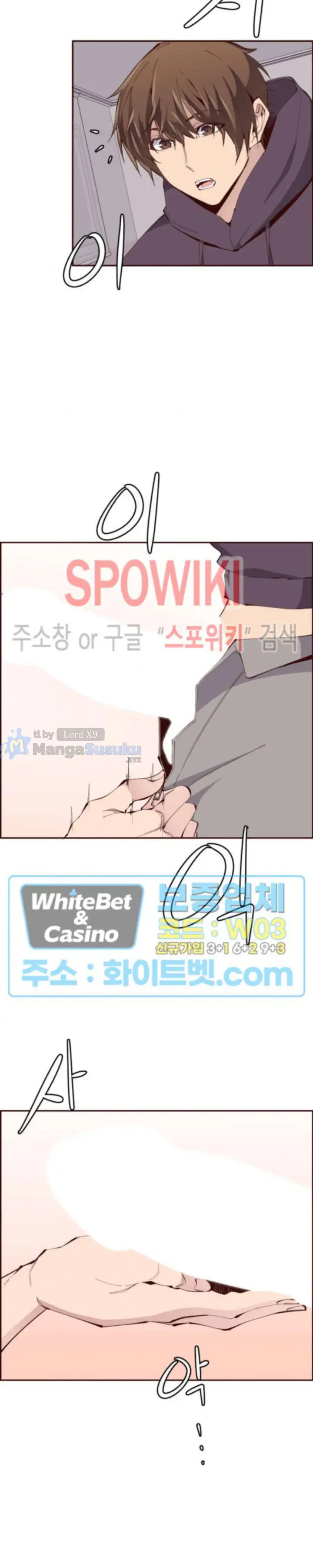 image-komik-body-camper-chapter-31-6/29