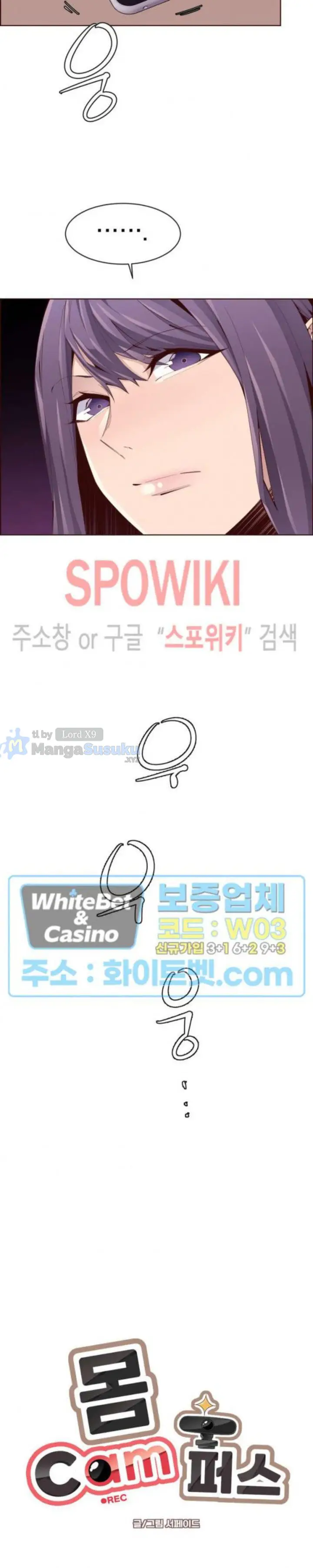 image-komik-body-camper-chapter-32-3/26