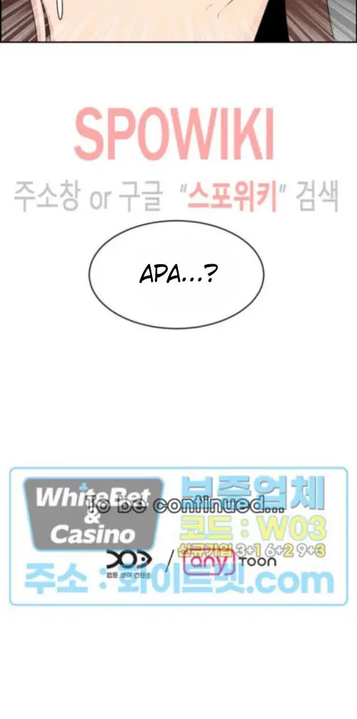 image-komik-body-camper-chapter-7-12/14