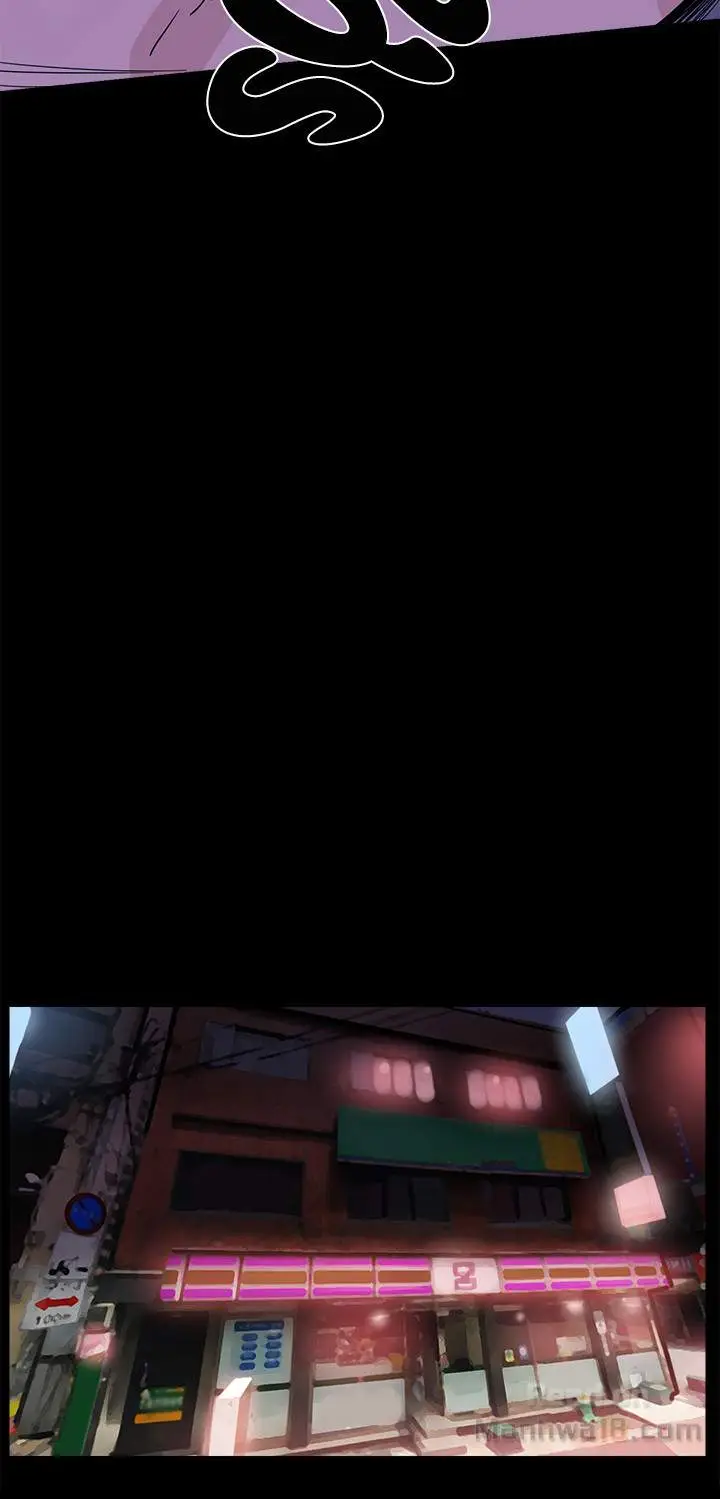 image-komik-body-change-chapter-21-35/47