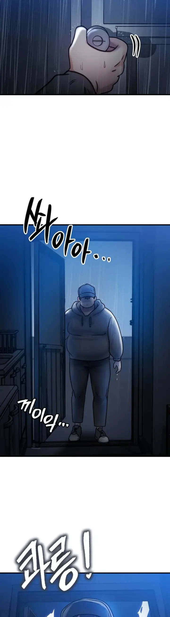 image-komik-body-got-switched-chapter-04-15/40