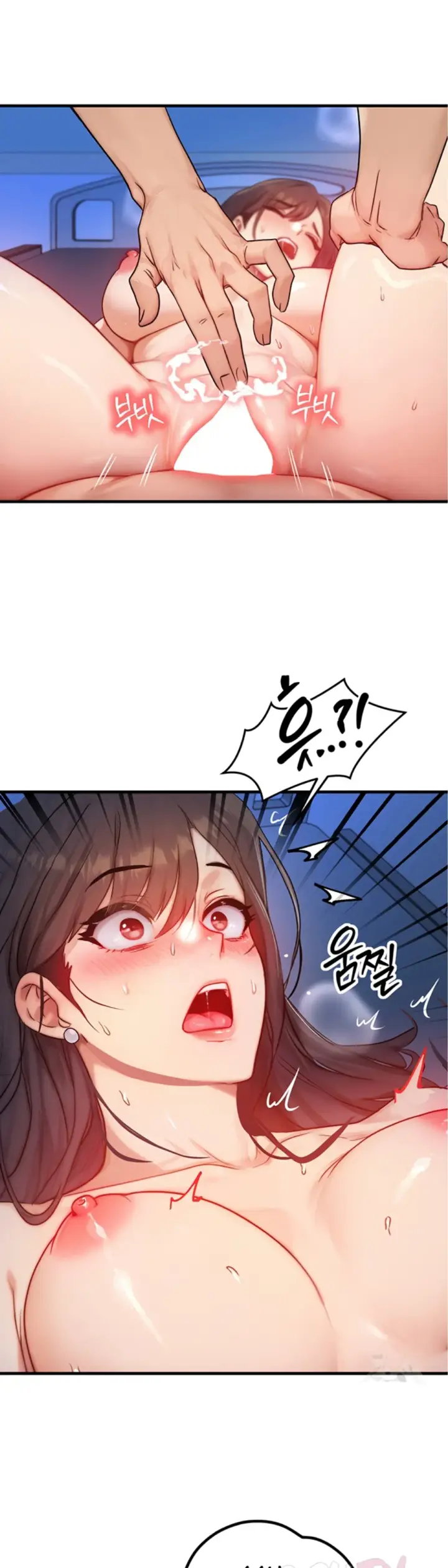 image-komik-body-got-switched-chapter-10-29/35
