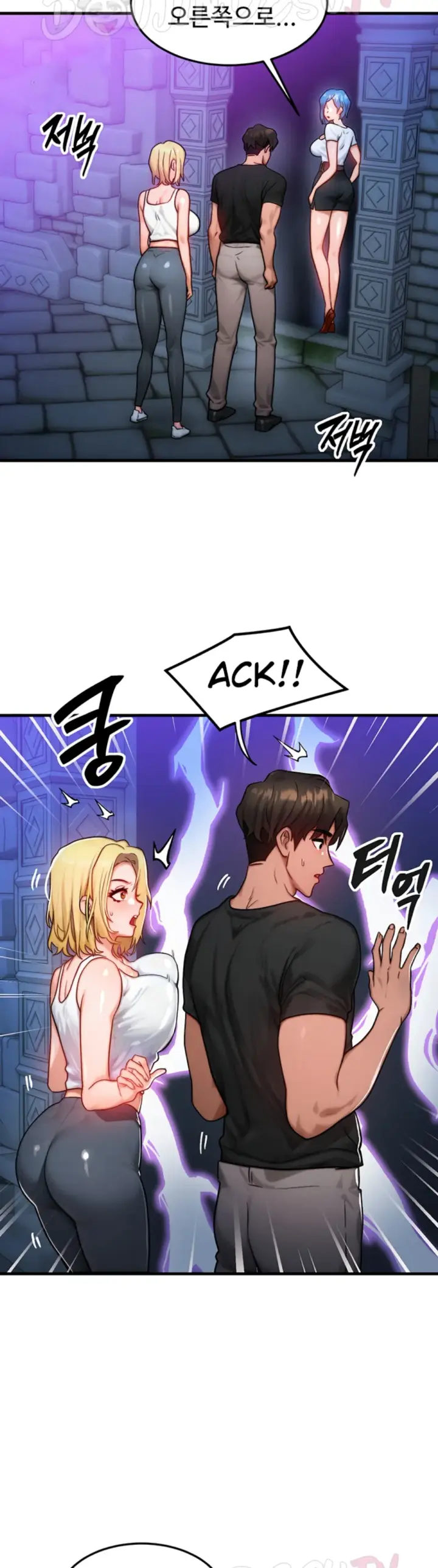 image-komik-body-got-switched-chapter-17-14/40