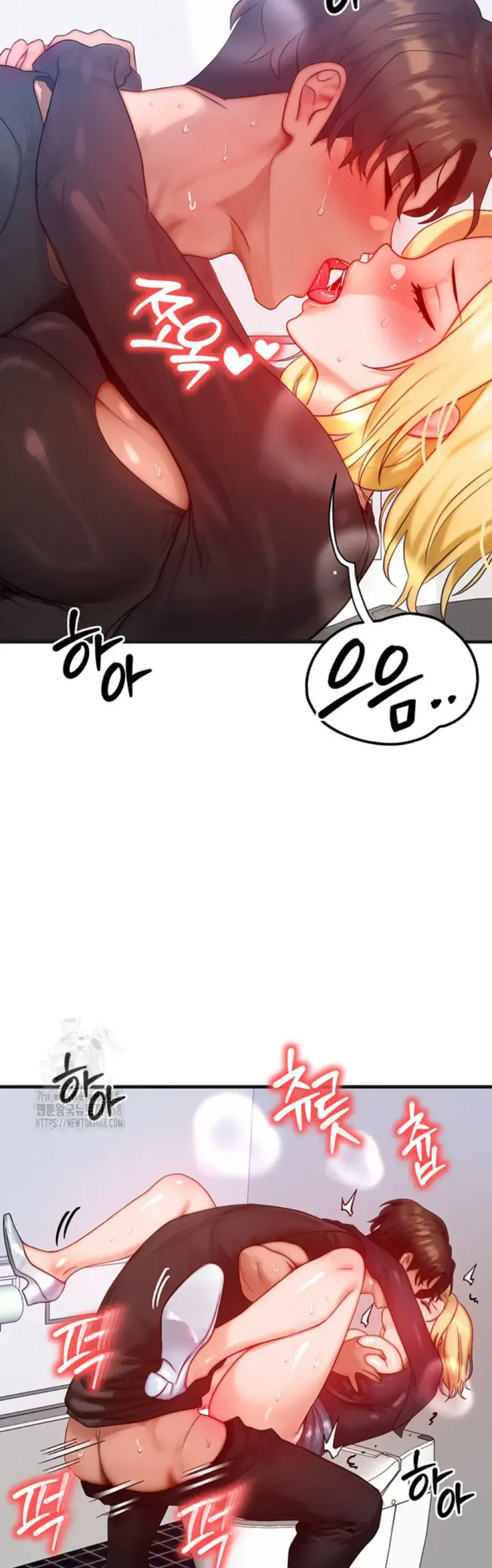 image-komik-body-got-switched-chapter-27-13/40