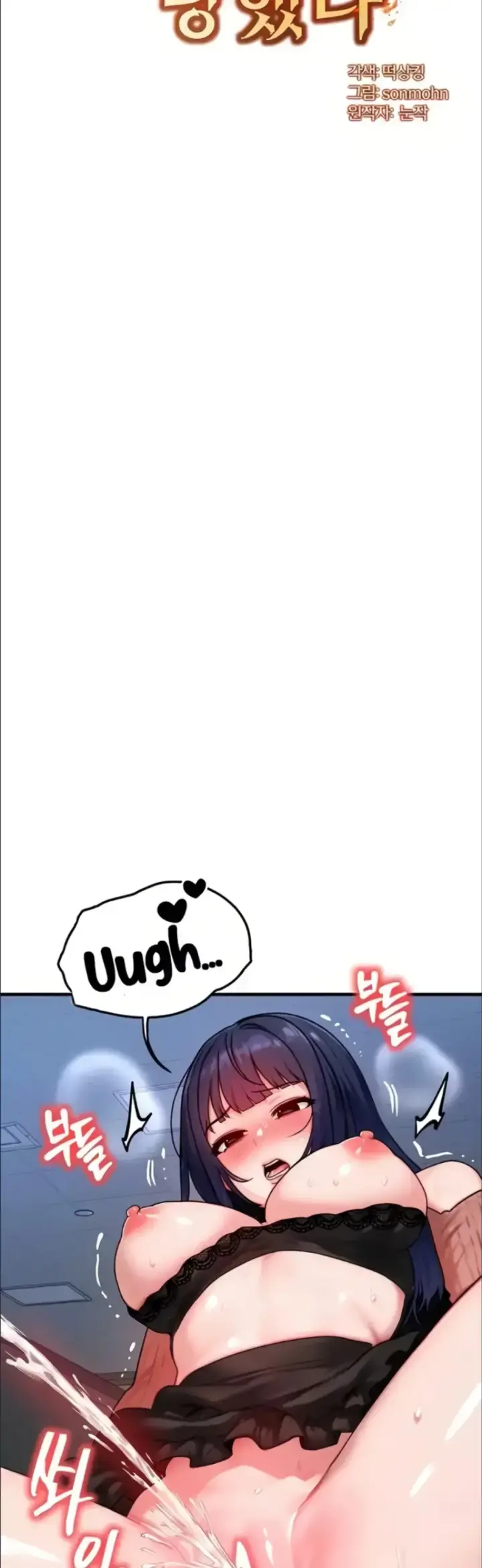 image-komik-body-got-switched-chapter-41-2/45