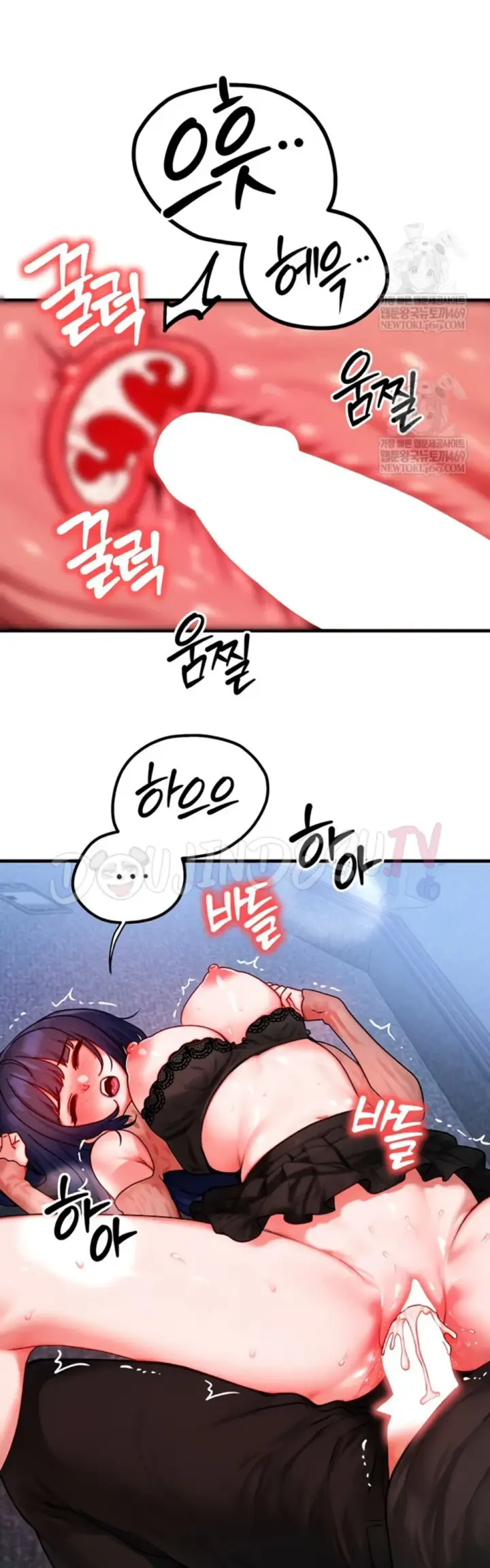 image-komik-body-got-switched-chapter-42-19/46