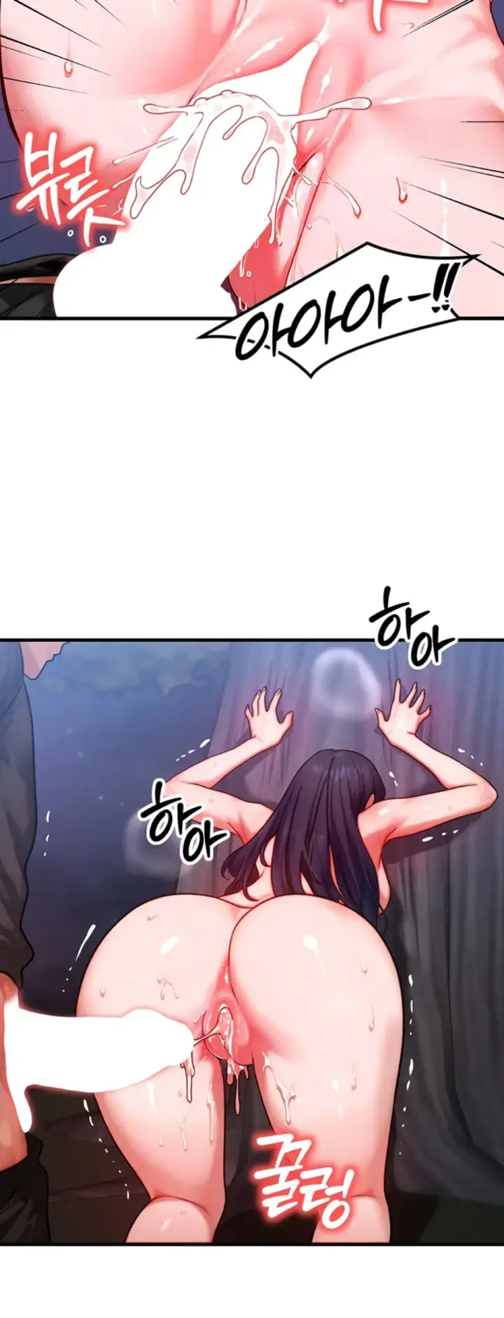 image-komik-body-got-switched-chapter-43-23/40