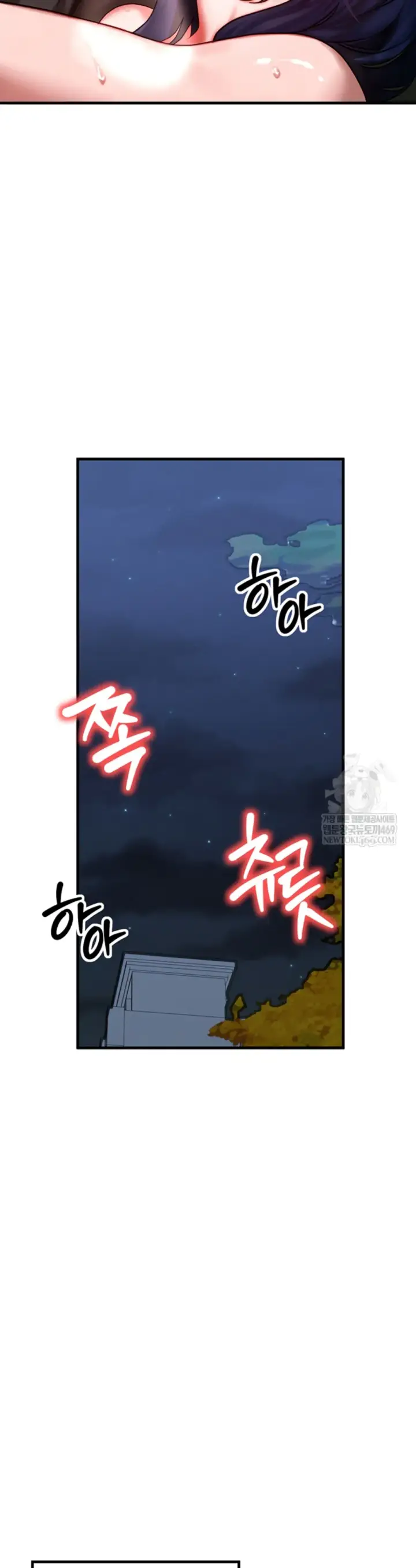 image-komik-body-got-switched-chapter-43-25/40