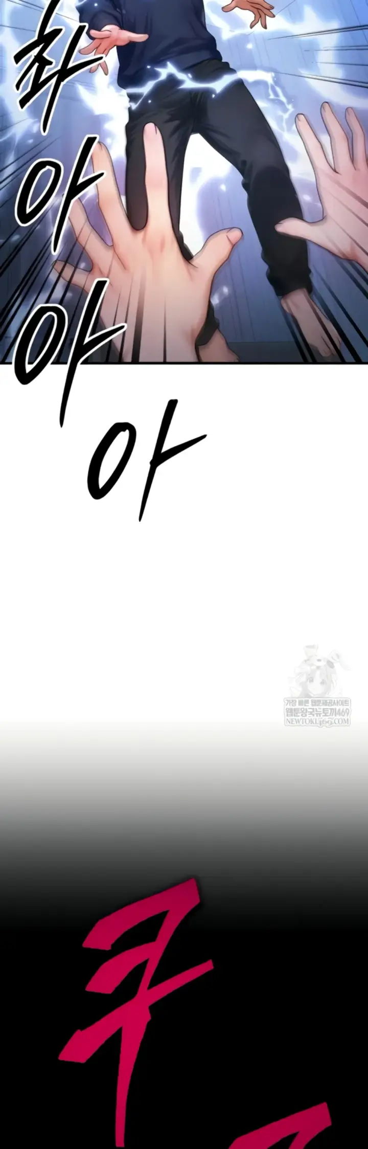 image-komik-body-got-switched-chapter-47-30/45