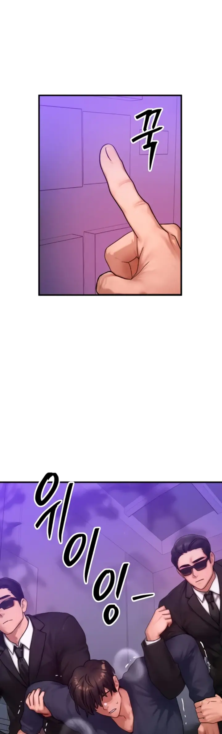 image-komik-body-got-switched-chapter-47-40/45