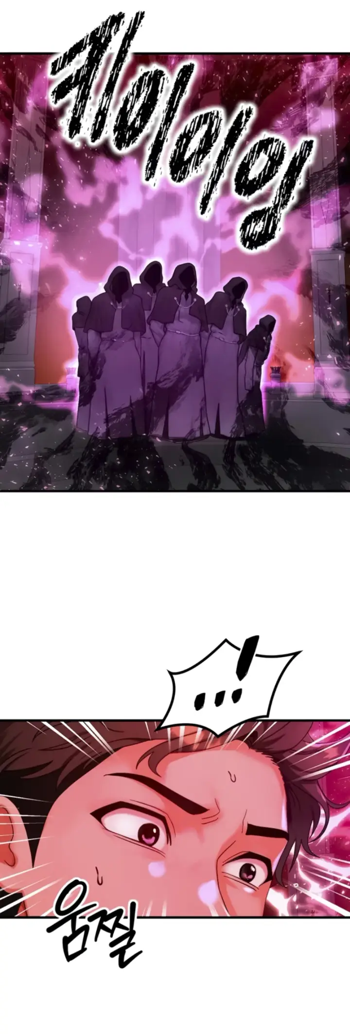 image-komik-body-got-switched-chapter-54-13/53