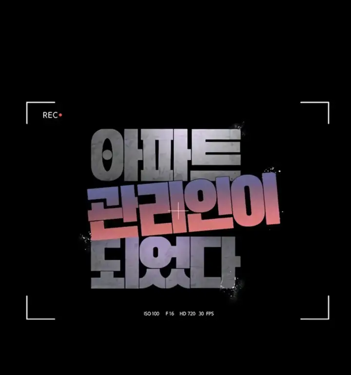 image-komik-body-got-switched-chapter-56-1/55