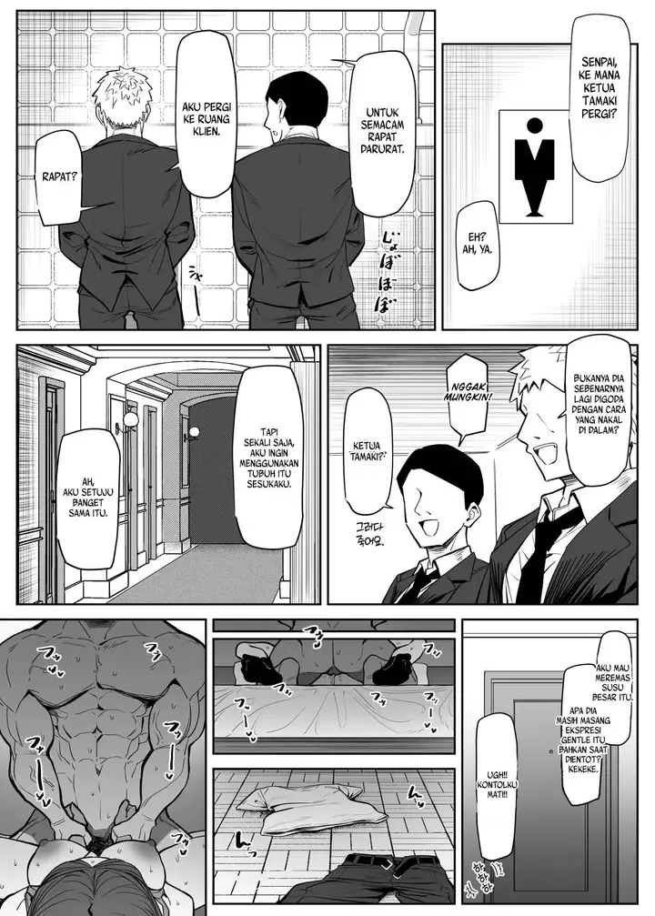 image-komik-bodyguard-cant-protect-you-from-this-chapter-01-15/24