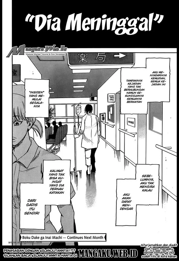 image-komik-boku-dake-ga-inai-machi-chapter-1-42/43