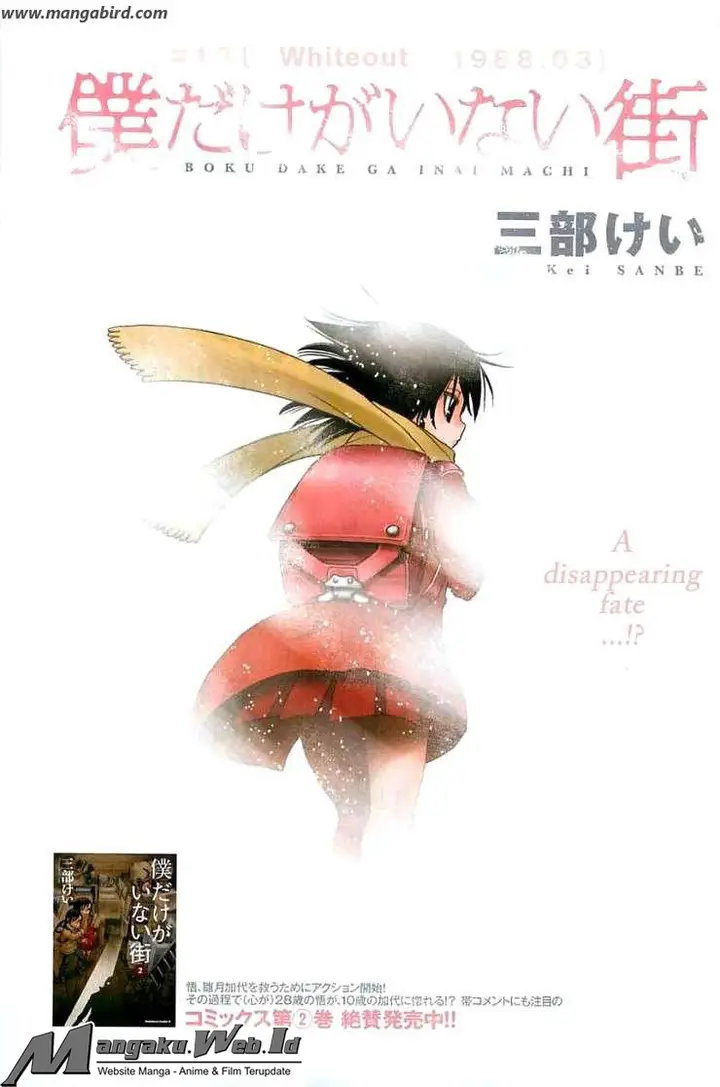 image-komik-boku-dake-ga-inai-machi-chapter-13-1/34