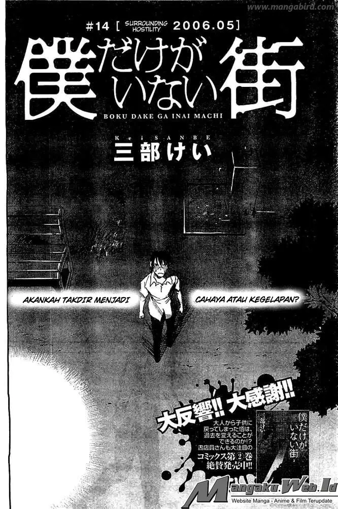 image-komik-boku-dake-ga-inai-machi-chapter-14-2/30