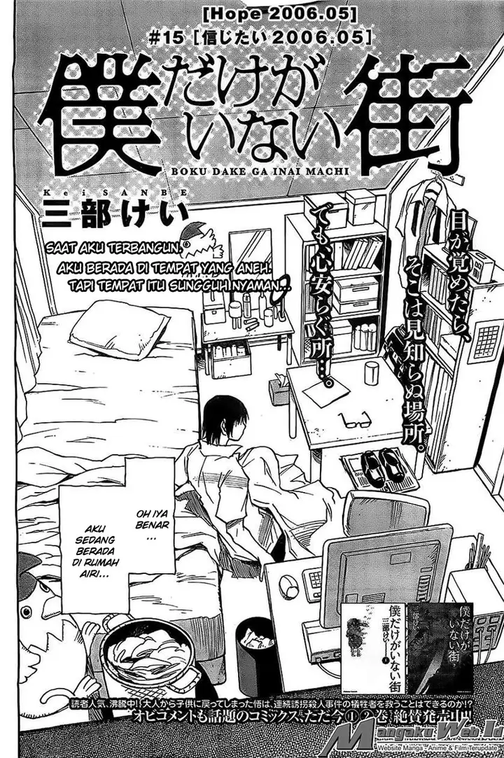image-komik-boku-dake-ga-inai-machi-chapter-15-2/32