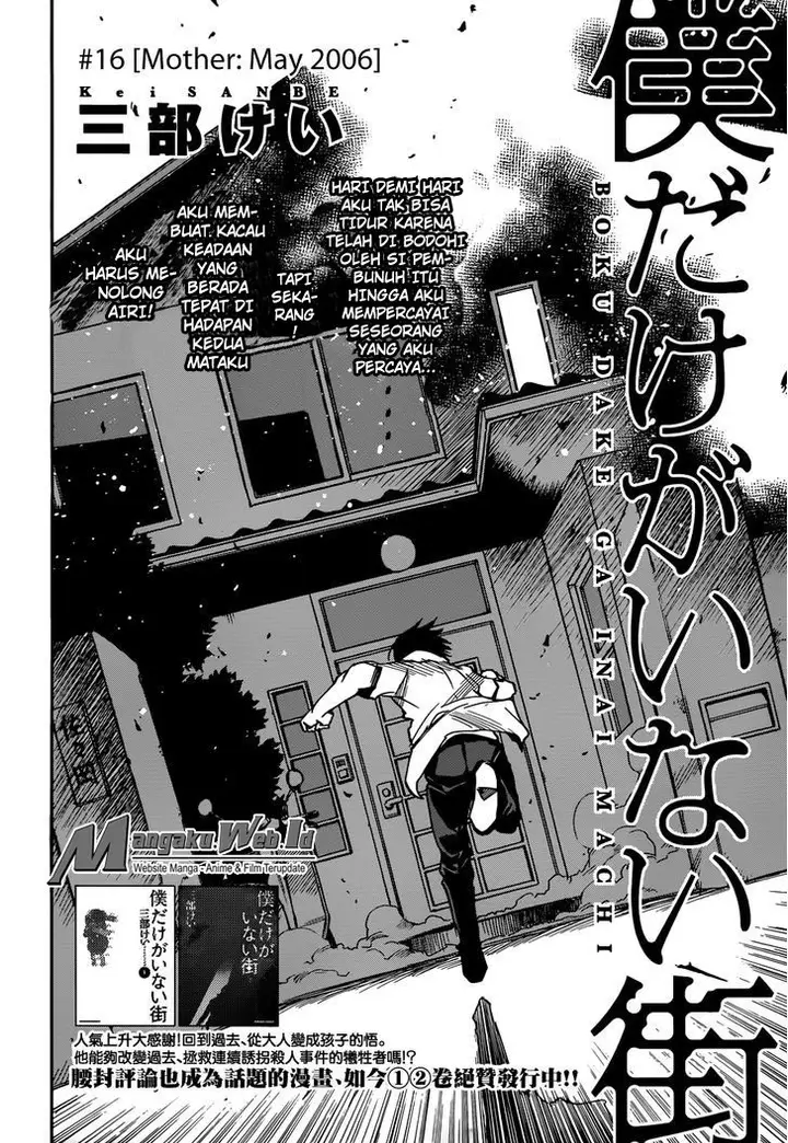 image-komik-boku-dake-ga-inai-machi-chapter-16-2/31