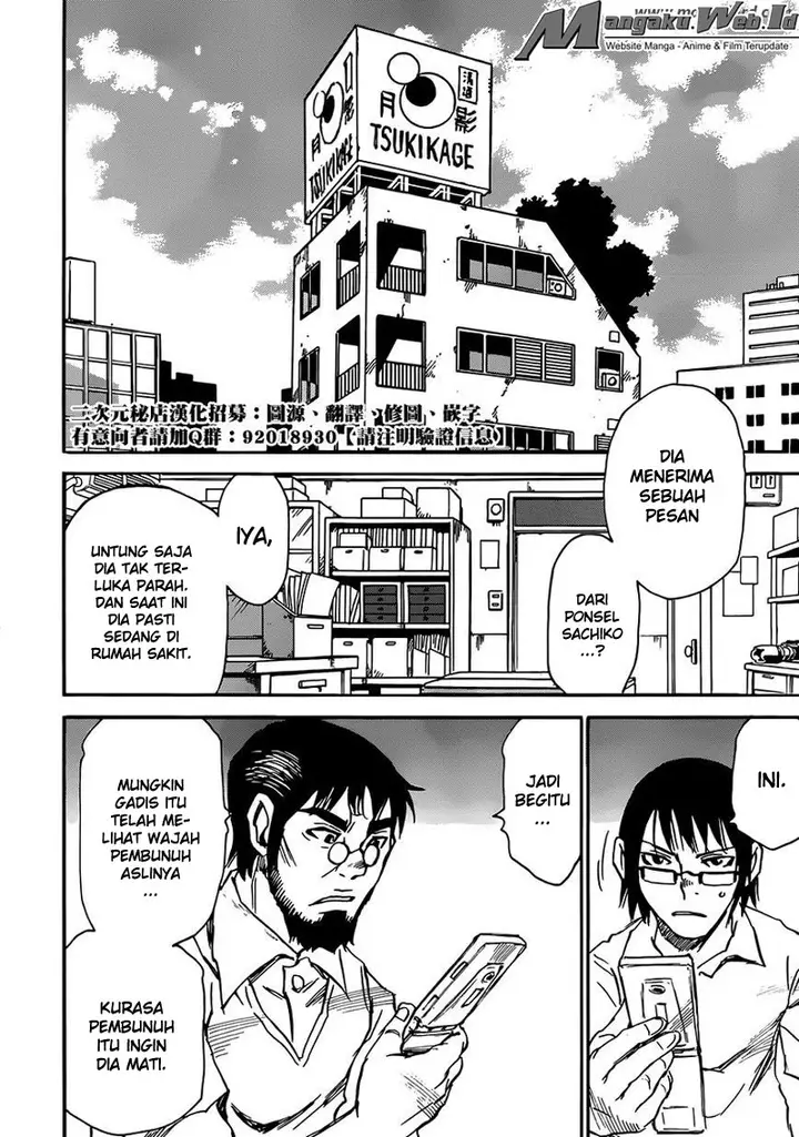 image-komik-boku-dake-ga-inai-machi-chapter-17-6/30