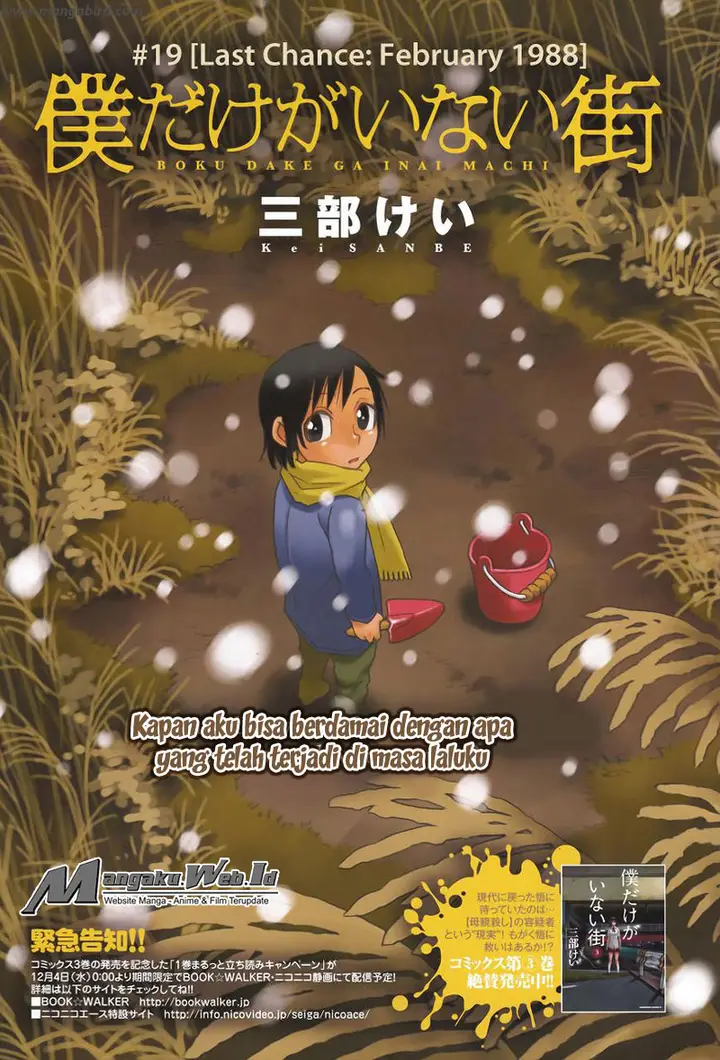 image-komik-boku-dake-ga-inai-machi-chapter-19-1/30